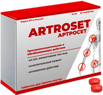 Препарат Артросет.